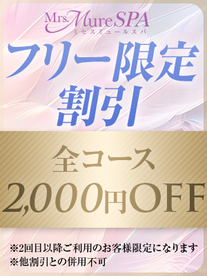 店長